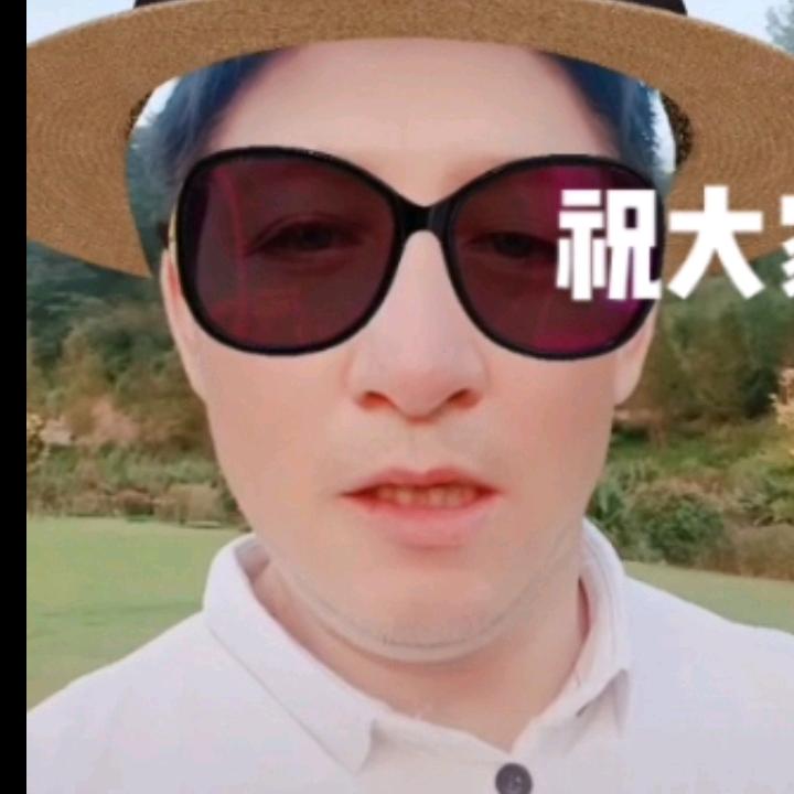 开开心心快快乐乐过好每一天