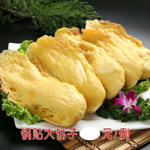 老乡家私房菜(河畔新村B区店)官方号