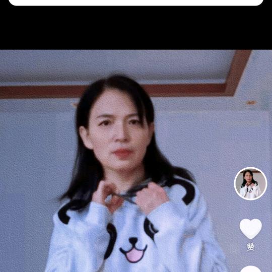 至诚永念