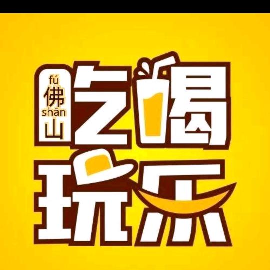 美食团购