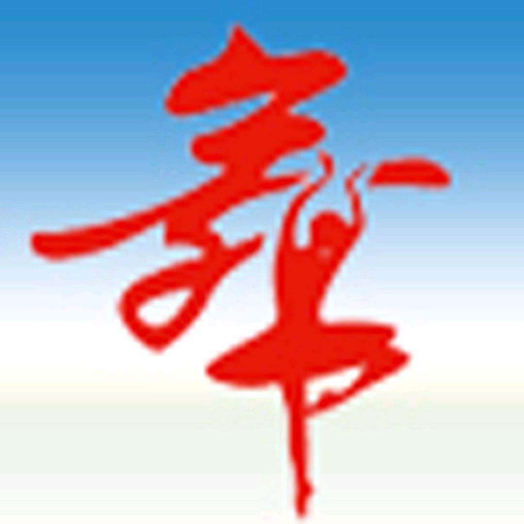 舞美广场舞