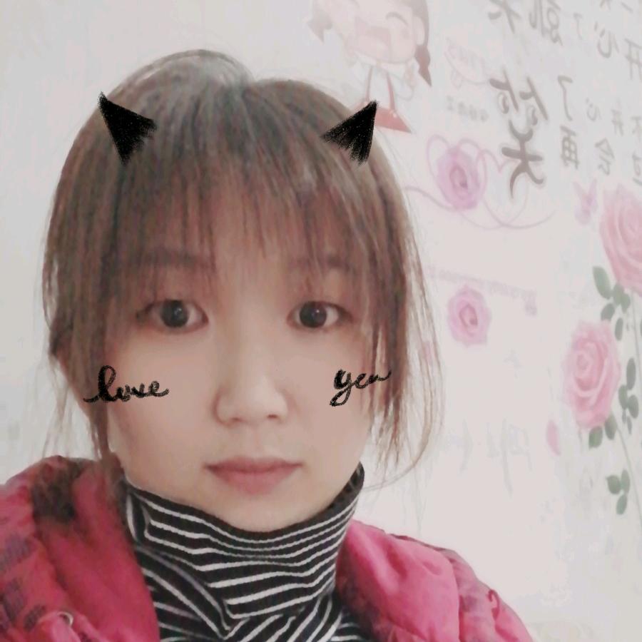 园