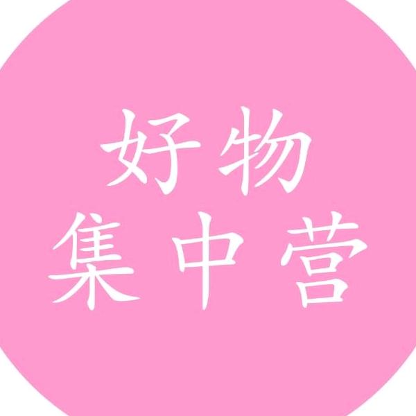 一箩家居