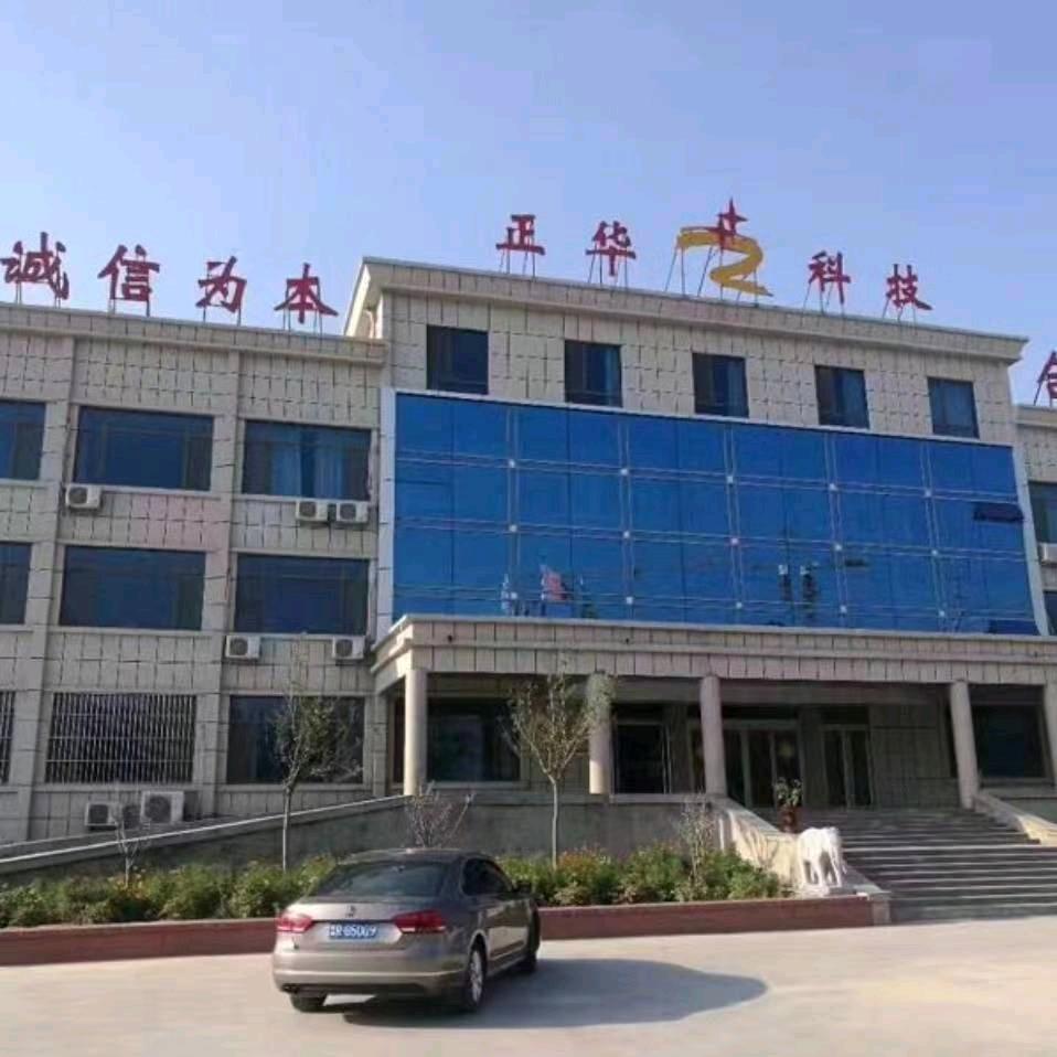 正华玻璃