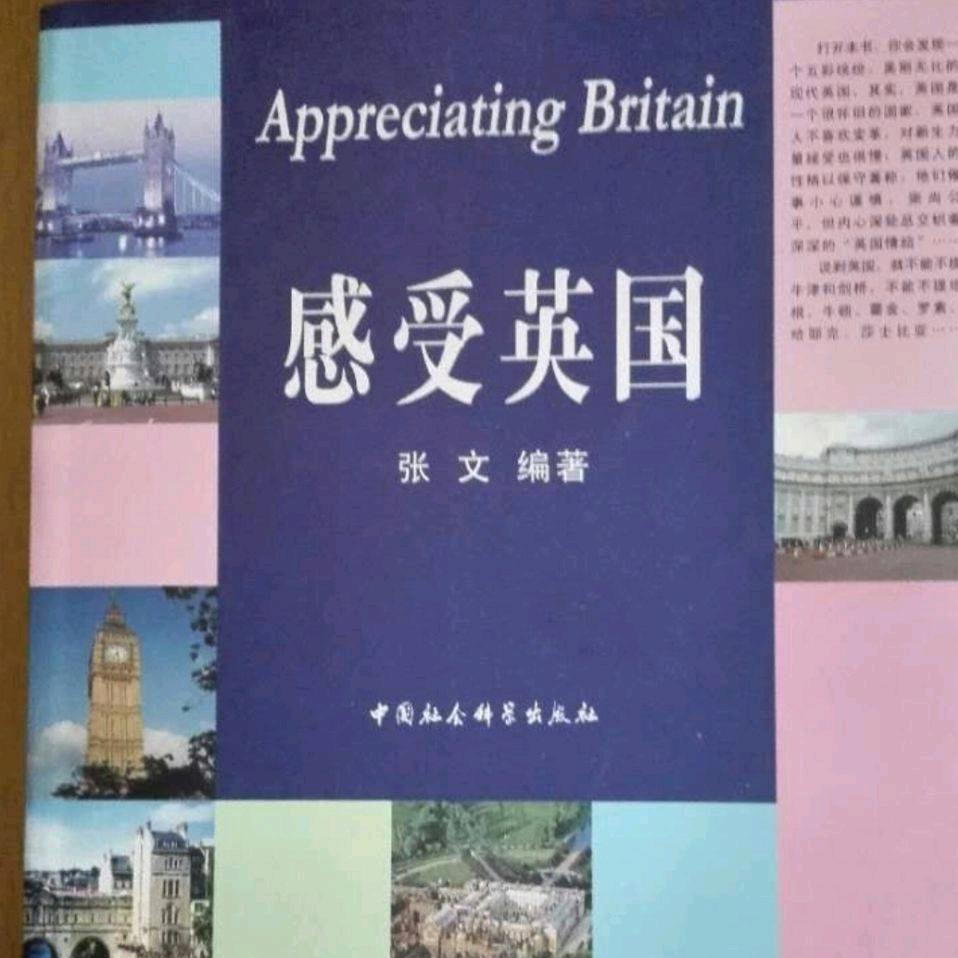 环宇欧中讲留学