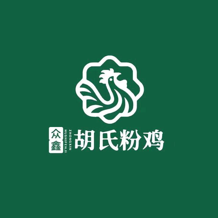 阜阳众鑫胡氏粉鸡