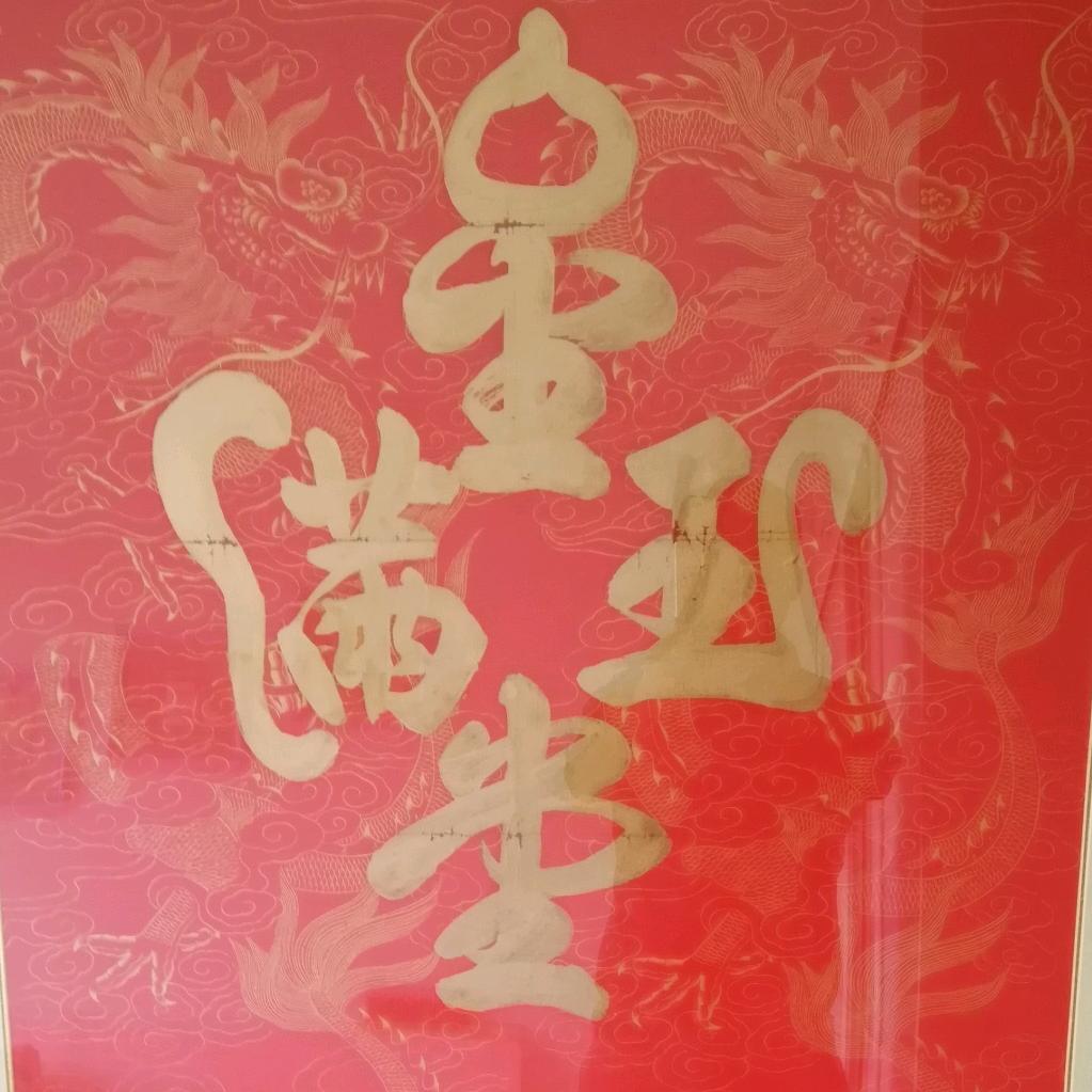 天外来客