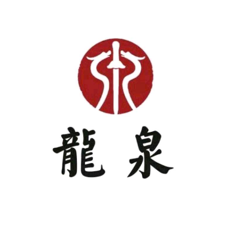 张禹厨房用品