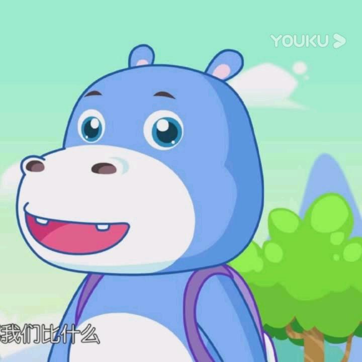一起同乐
