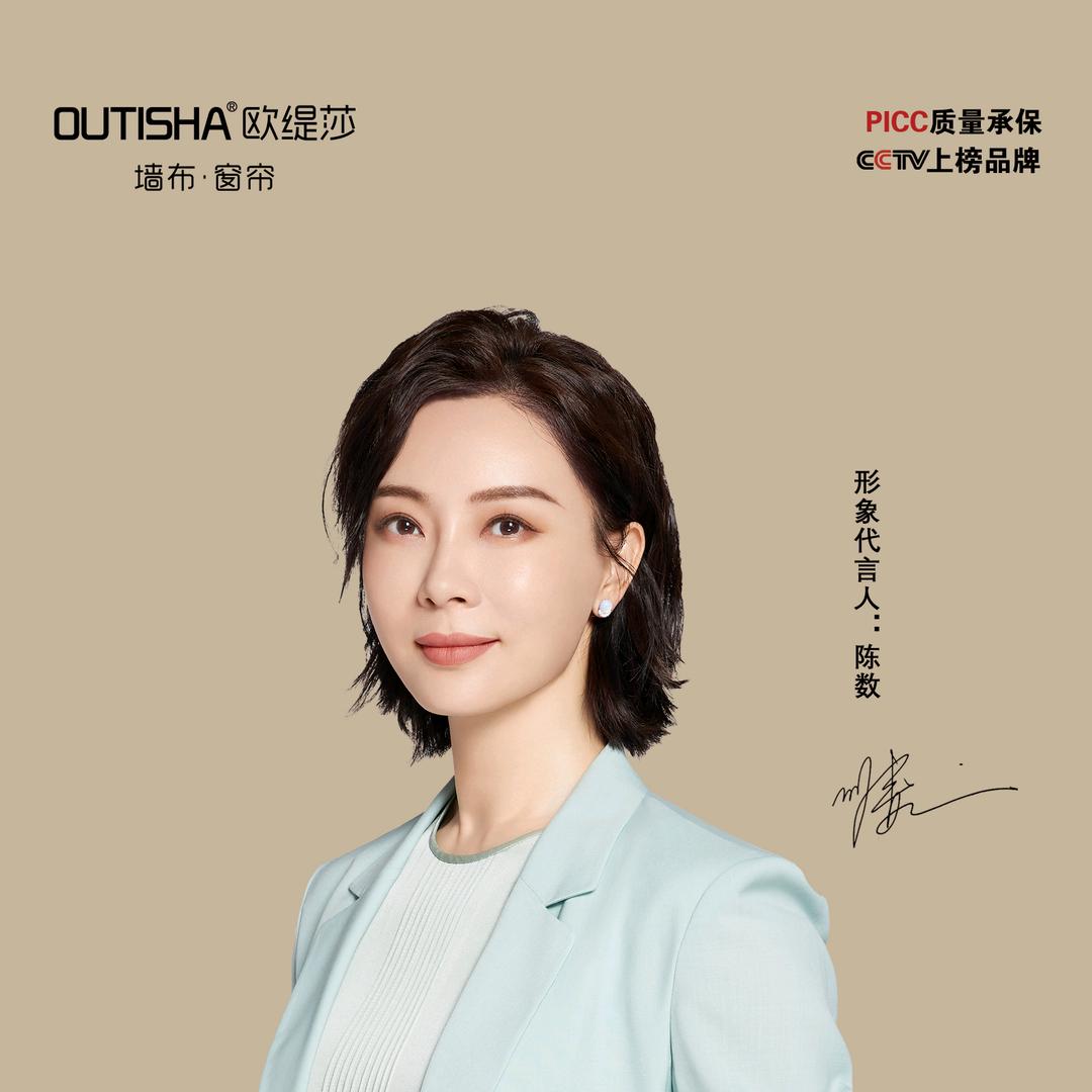 平遥丽真窗帘软装