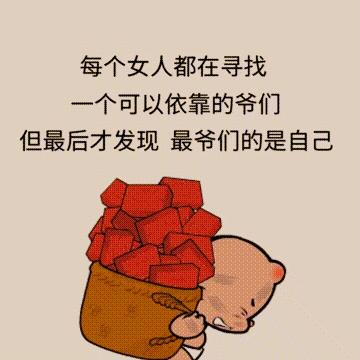 冰秀