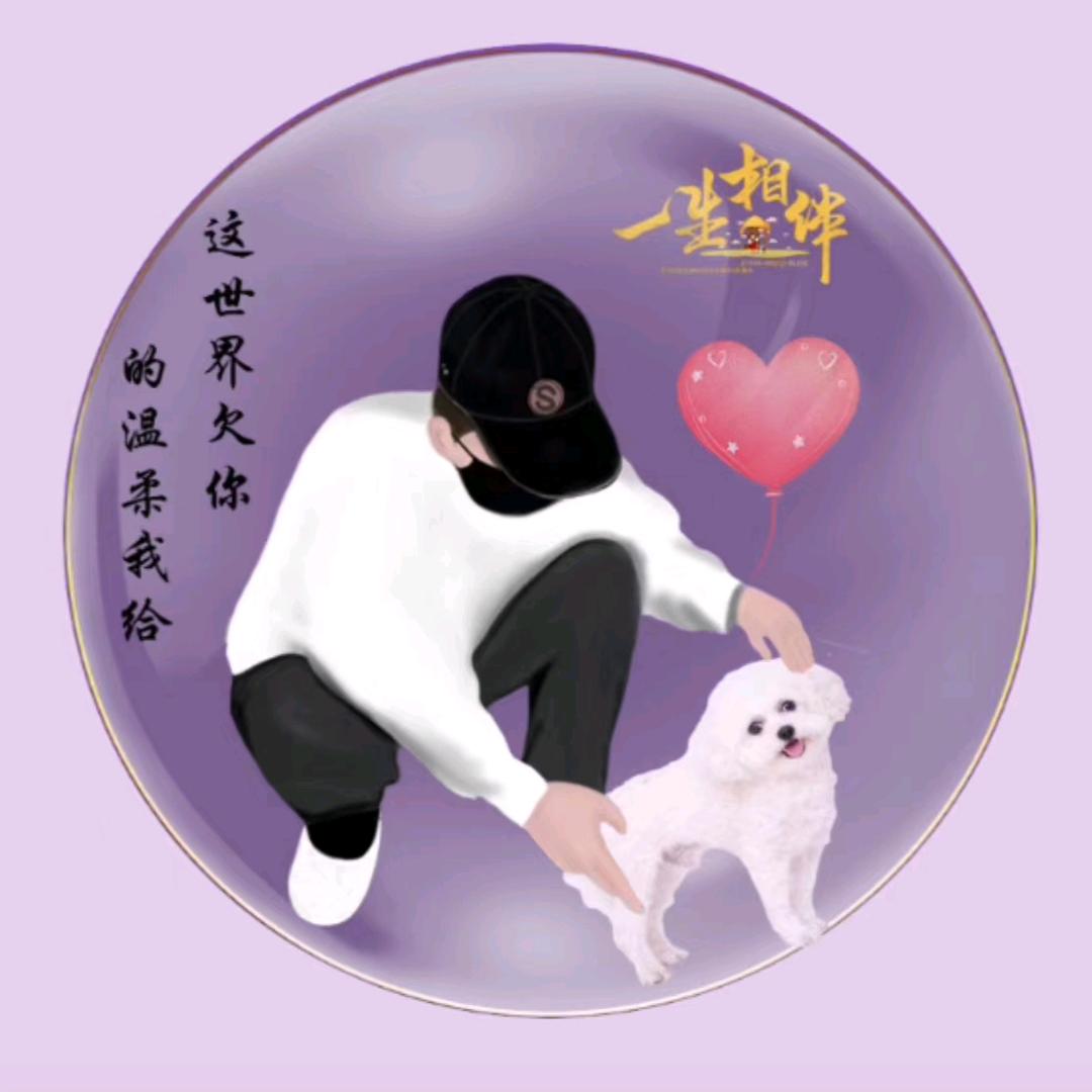新一谈期