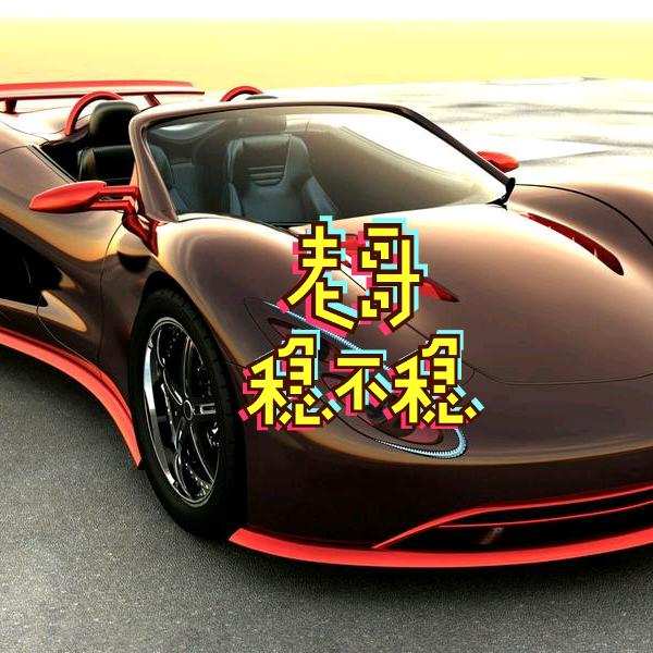 东海县桃林镇厚德汽车配件经营部