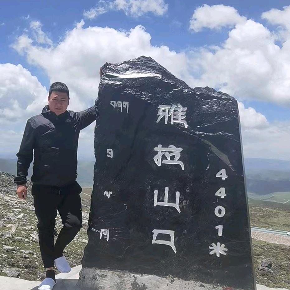 昊原