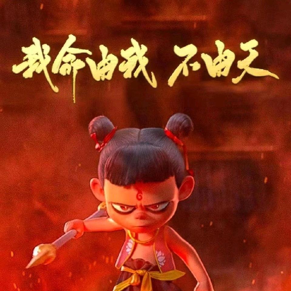 罗定最帅包工头