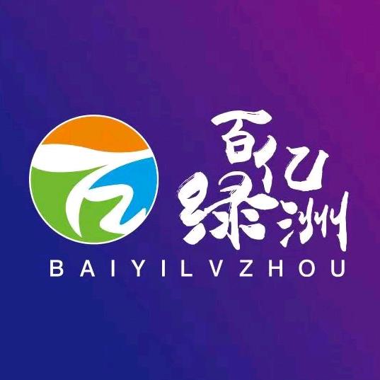 青岛百亿绿洲花卉基地