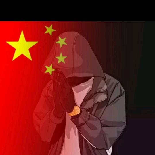 ༺睚 眦༻