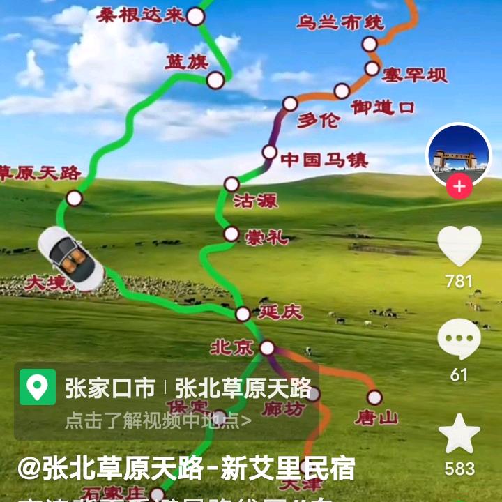 冬日暖暖阳