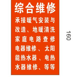 缘分 爱拼才会赢
