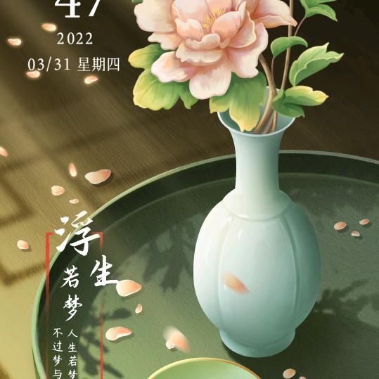 蓝天2019