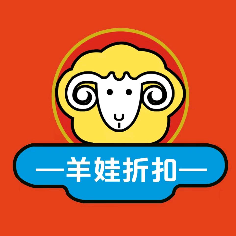登封羊娃折扣仓