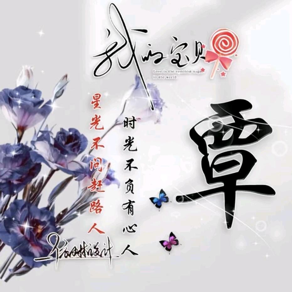 ♡◆吉瑞◆♡T