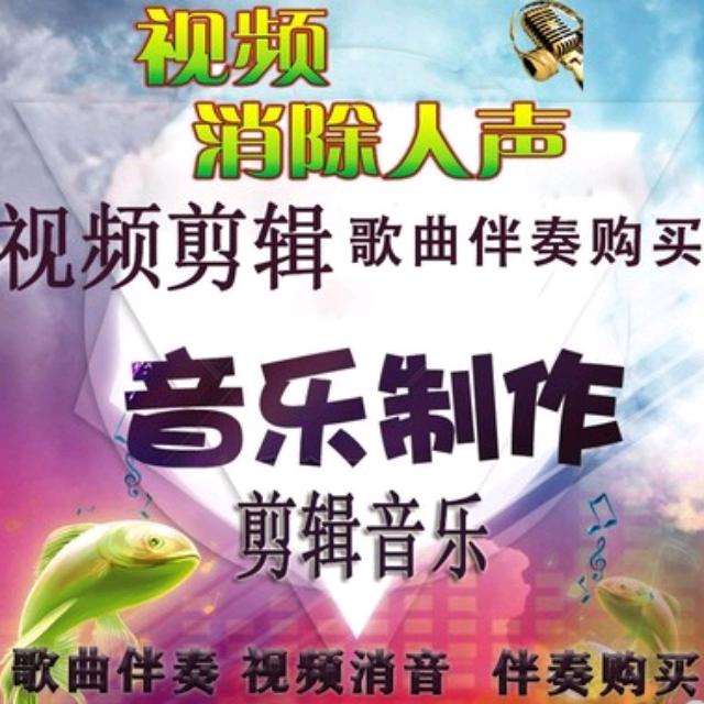 视频剪辑快板背景音乐伴奏