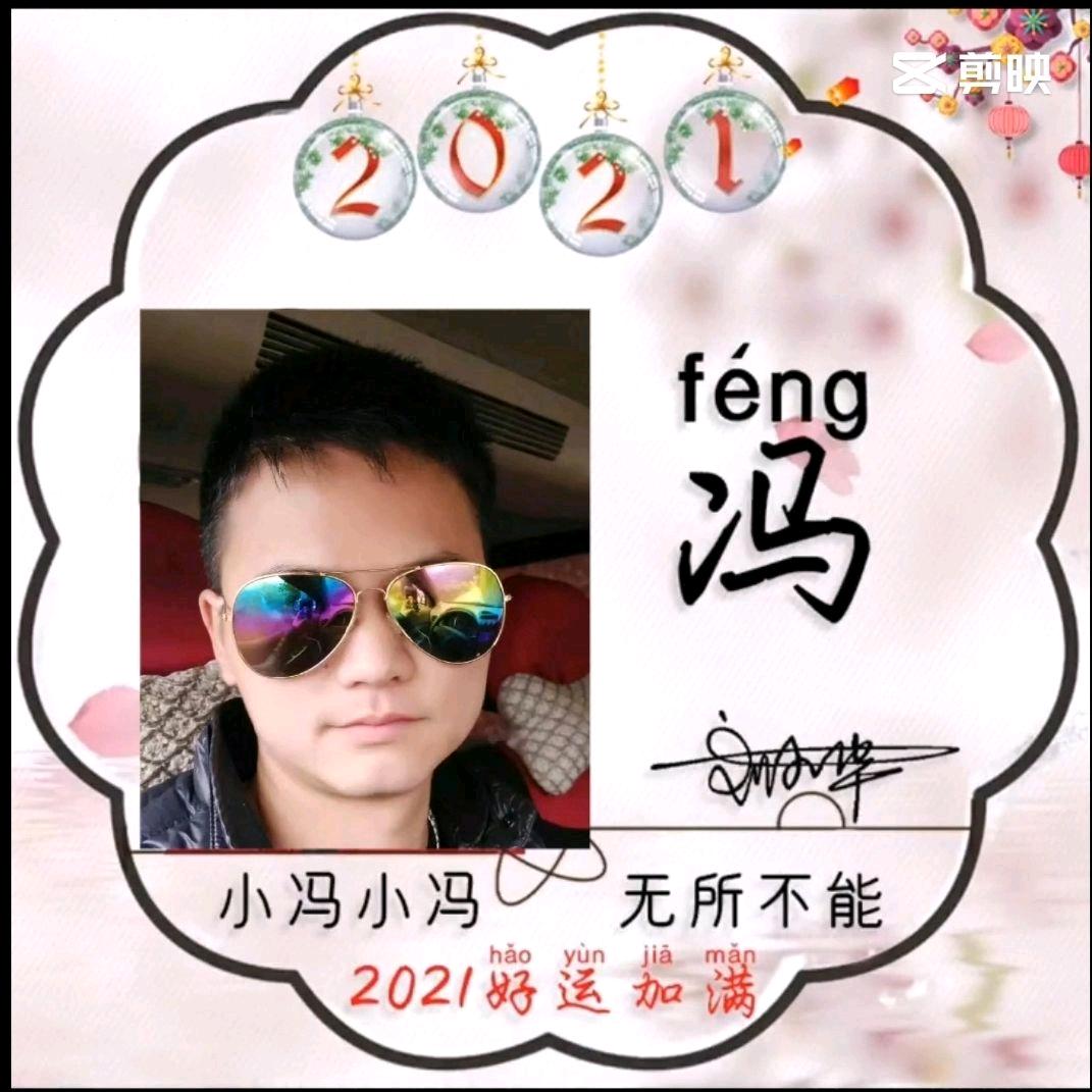 🥀ঞ风在笑你在闹₅₂₀