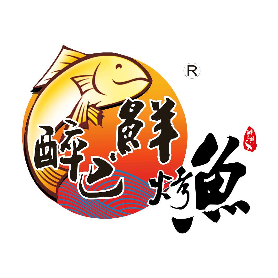 河南醉巴鲜烤鱼