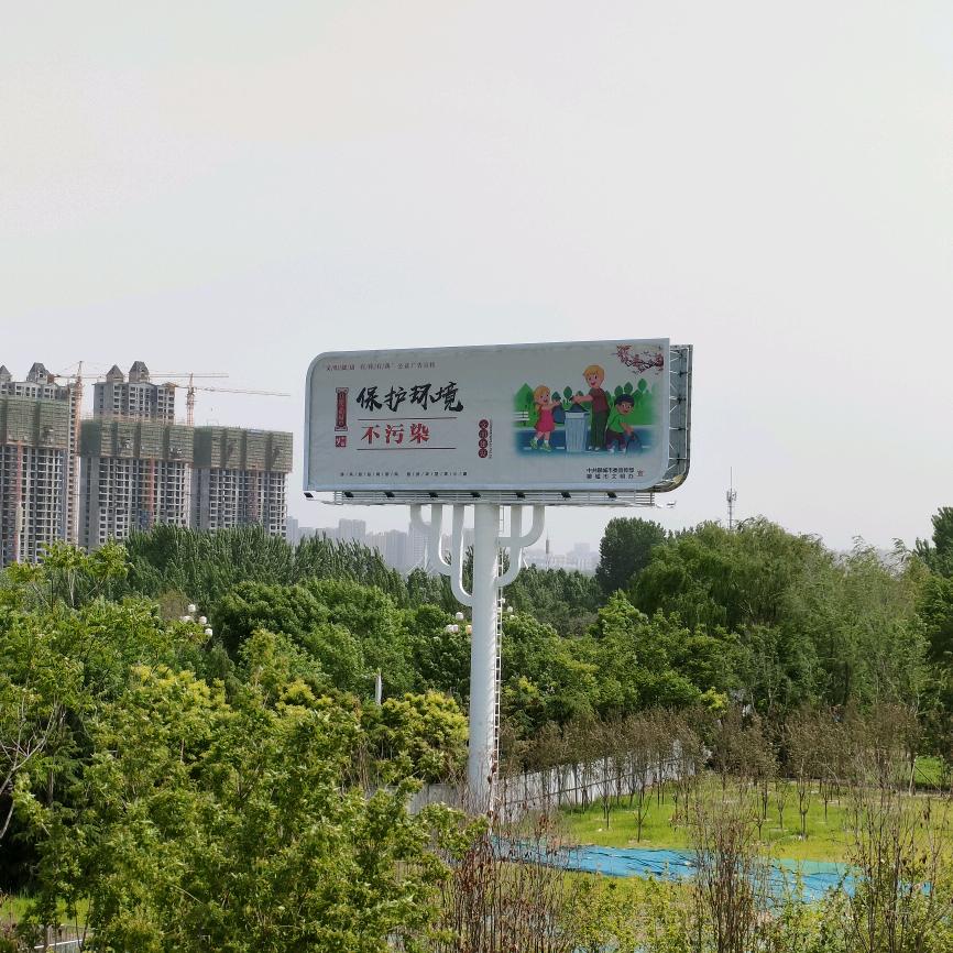 辰渊策马