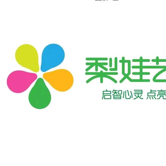砀山梨娃艺术教育培训