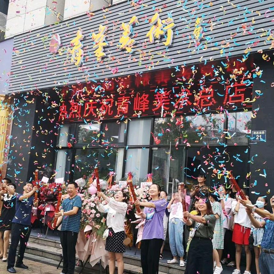 青峰美术官方号