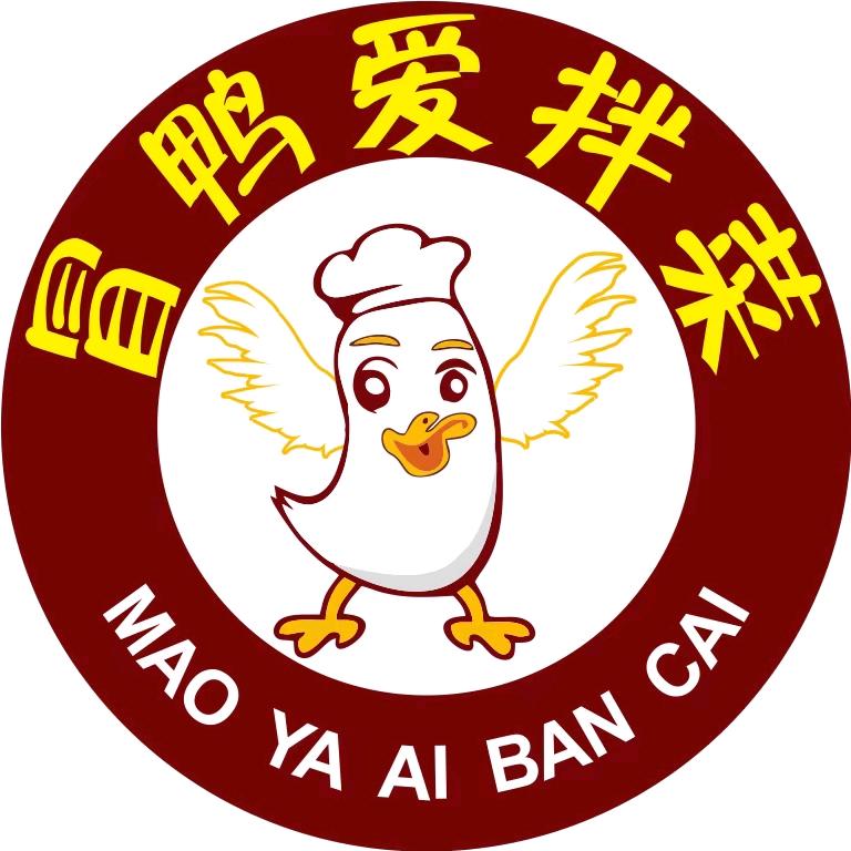 冒鸭爱拌菜