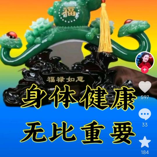 缘分