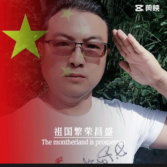 鑫龙