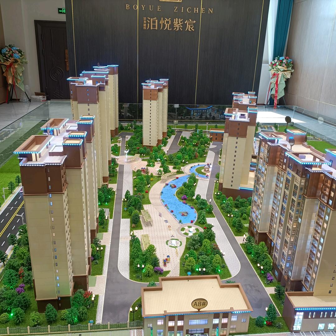 通渭房产(小周带您看房)