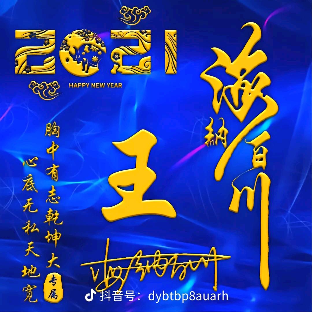 玩美>>快乐每一天