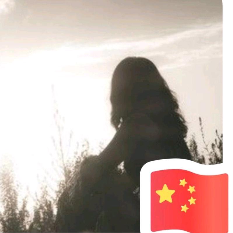 家和万事兴