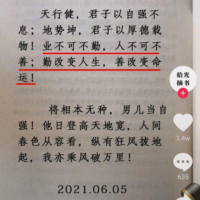 春风得意