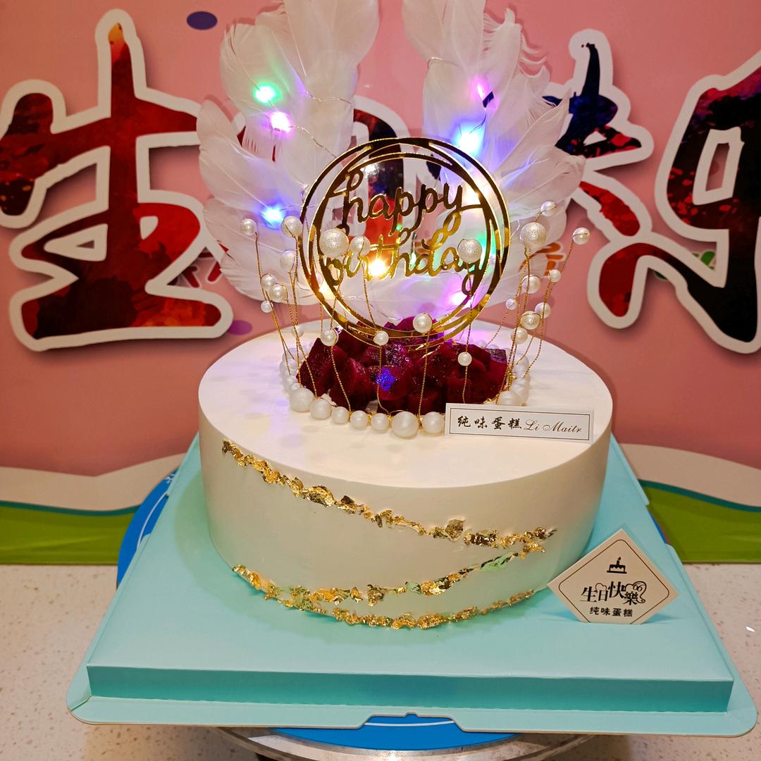 筠连县纯味蛋糕店