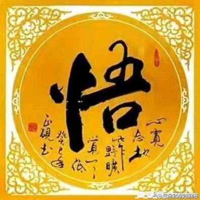 思维，格局，人生