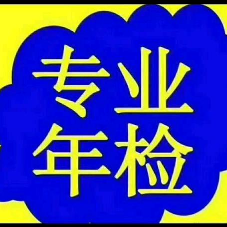 晏卫民