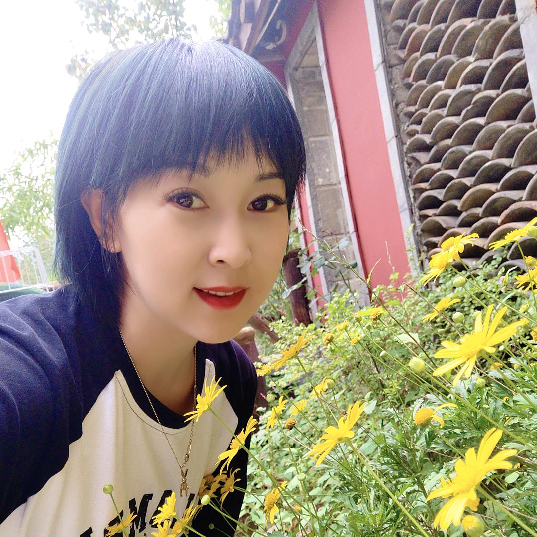 欢