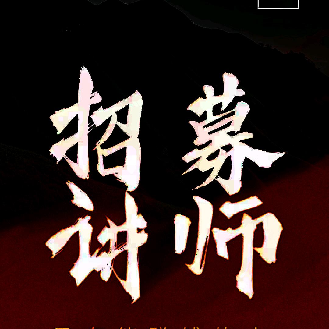 东方讲人性情感