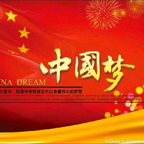 军哥王炜锦团爱家军