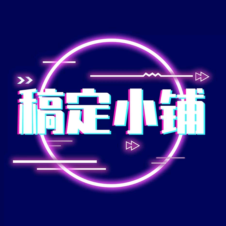 夏季的沐风