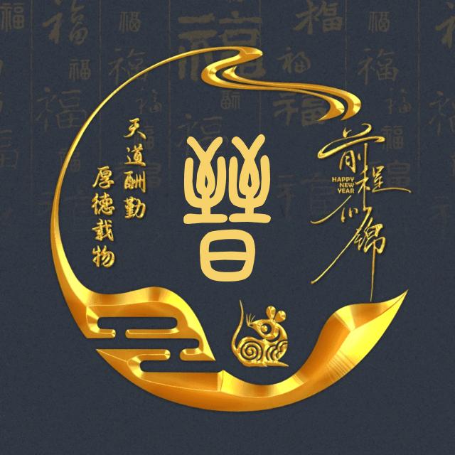 今非昔比