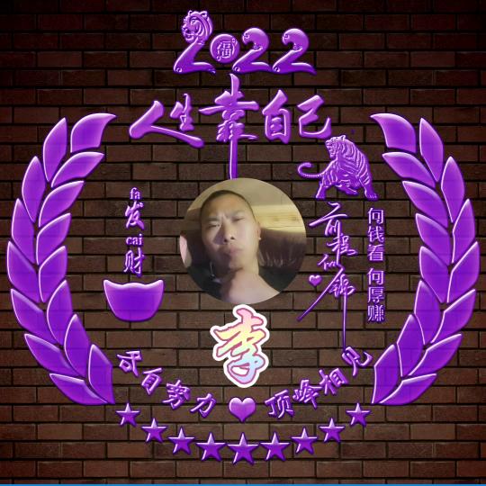 二哥