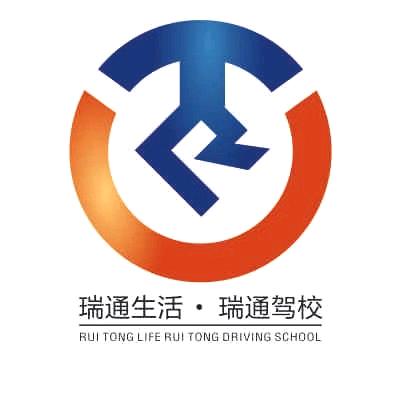 哈密市瑞通驾校 黄教练