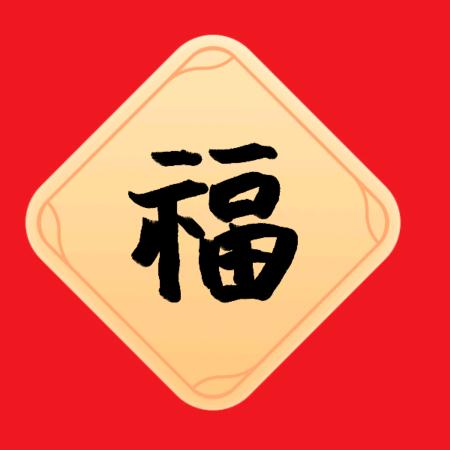 愿者上钩🐟🐠……